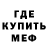 Метадон мёд Military Academy