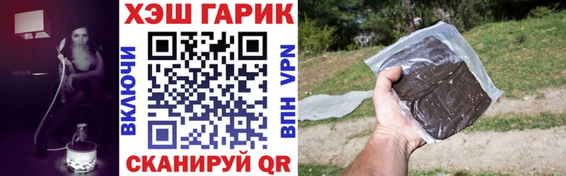 Гашиш гашик blacksprut зеркало Комсомольск-на-Амуре