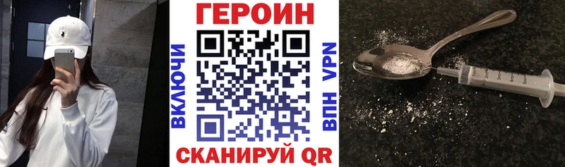 Героин Афган  Комсомольск-на-Амуре 