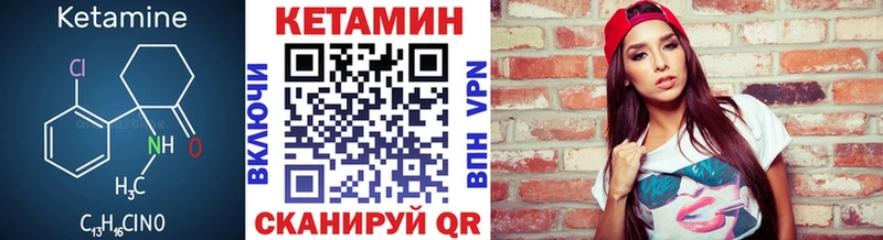 КЕТАМИН ketamine  Комсомольск-на-Амуре 