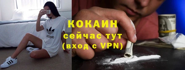кокаин VHQ Верея