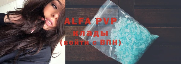 меф Верхнеуральск