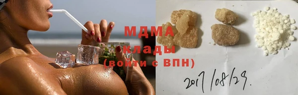 меф Верхнеуральск