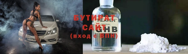 кокаин VHQ Верея