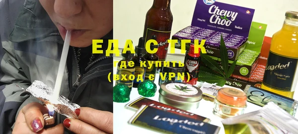 меф Верхнеуральск