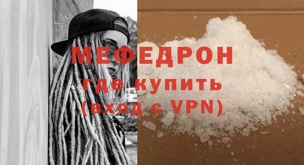 меф Верхнеуральск