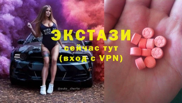 меф Верхнеуральск