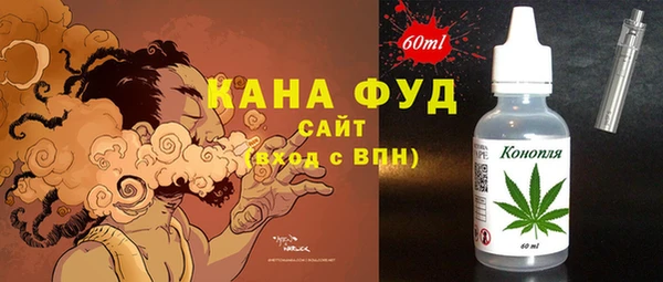 меф Верхнеуральск