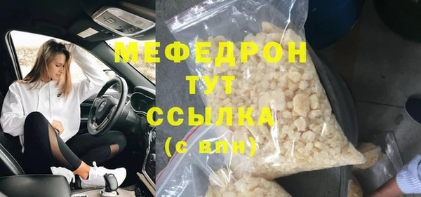 меф Верхнеуральск