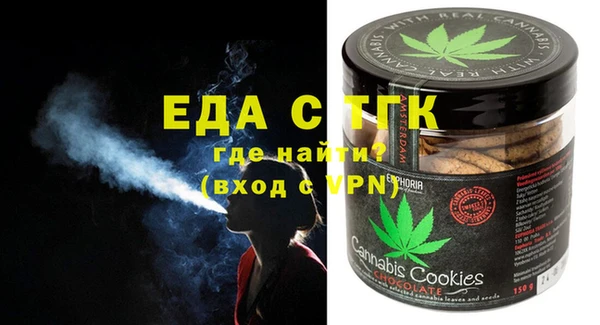 меф Верхнеуральск