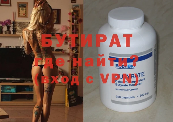 дживик Верхний Тагил