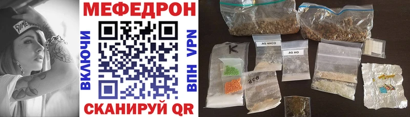 Мефедрон mephedrone  где купить наркотик  Комсомольск-на-Амуре 