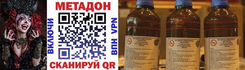 блэк спрут маркетплейс  Комсомольск-на-Амуре  Метадон methadone 