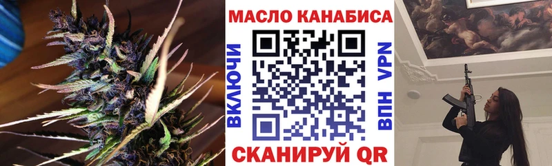 это наркотические препараты  даркнет сайт  Комсомольск-на-Амуре  ТГК жижа 