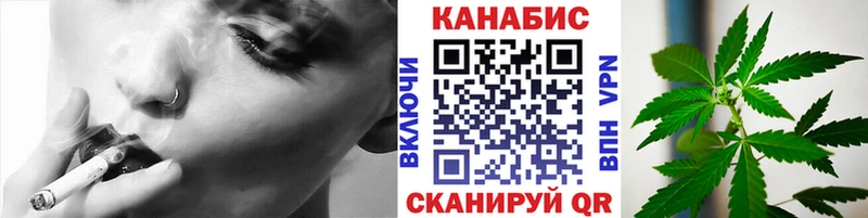 Каннабис планчик Комсомольск-на-Амуре